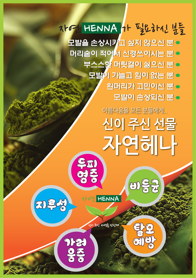 미술치료